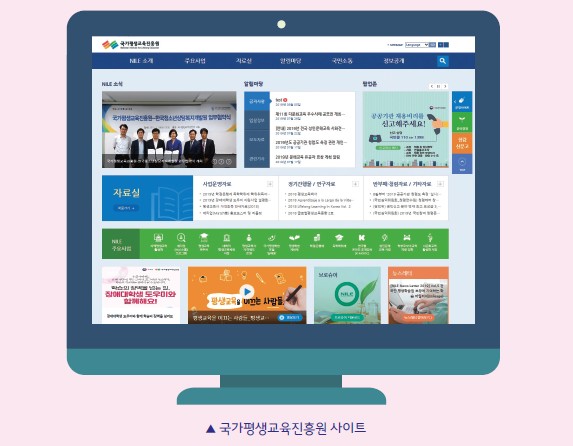 꿈결 진로와 직업 107쪽 현행내용 이미지