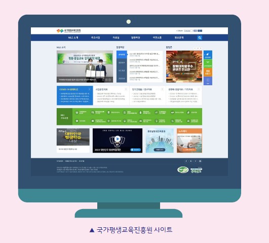 꿈결 진로와 직업 107쪽 수정내용 이미지