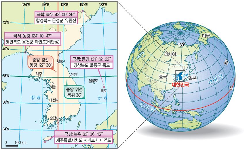 (주)비상교육 한국지리 11쪽 현행내용 이미지