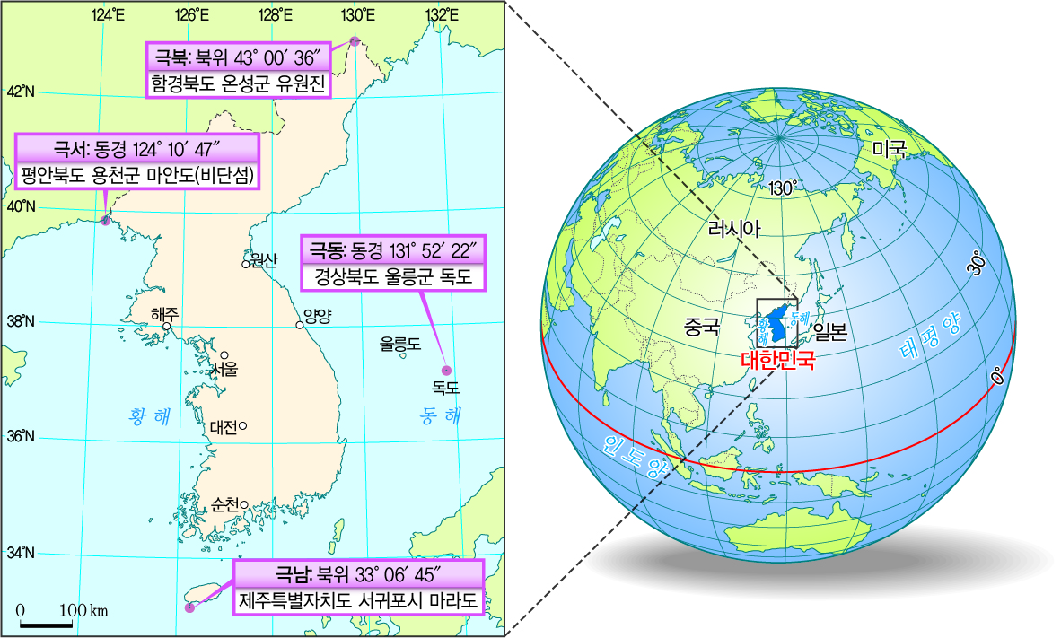 (주)비상교육 한국지리 11쪽 수정내용 이미지