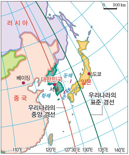 (주)비상교육 한국지리 13쪽 현행내용 이미지
