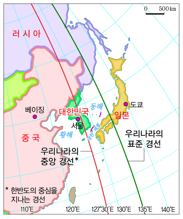 (주)비상교육 한국지리 13쪽 수정내용 이미지