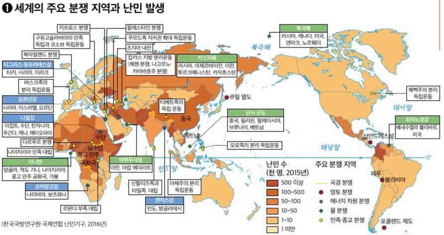 (주)미래엔 지리 부도 104쪽 수정내용 이미지