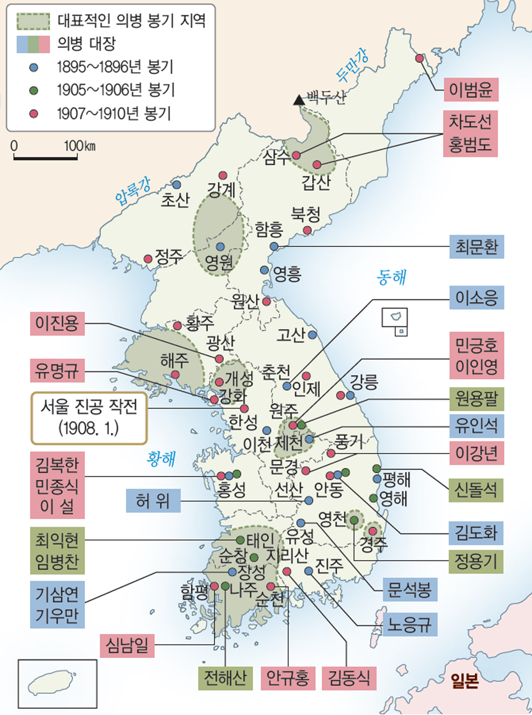 (주)비상교육 역사 부도(15한국사) 37쪽 현행내용 이미지