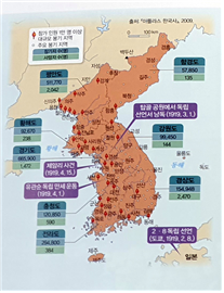 (주)천재교육 역사 부도(15한국사) 56쪽 현행내용 이미지