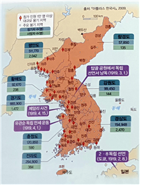 (주)천재교육 역사 부도(15한국사) 56쪽 수정내용 이미지