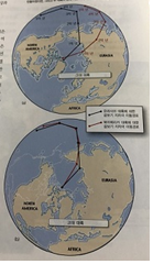 (주)비상교육 지구과학Ⅰ 21쪽 수정내용 이미지