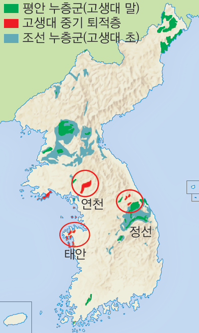 (주)천재교육 지구과학Ⅱ 78쪽 수정내용 이미지