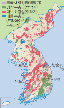 (주)천재교육 지구과학Ⅱ 79쪽 현행내용 이미지