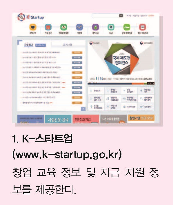 꿈결 진로와 직업 64쪽 현행내용 이미지