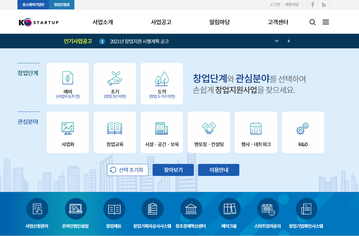 꿈결 진로와 직업 64쪽 수정내용 이미지