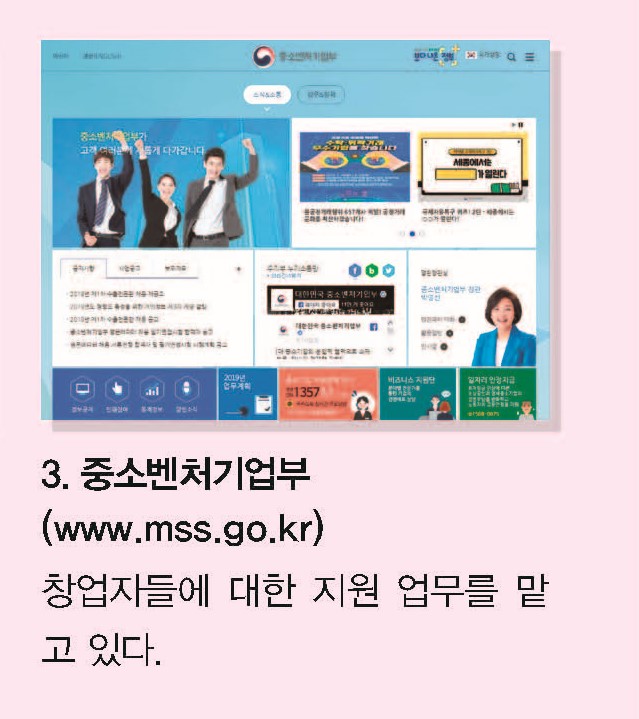 꿈결 진로와 직업 64쪽 현행내용 이미지