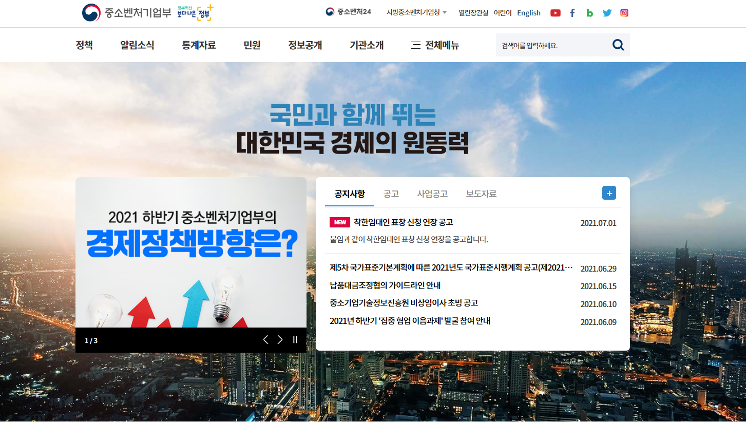 꿈결 진로와 직업 64쪽 수정내용 이미지