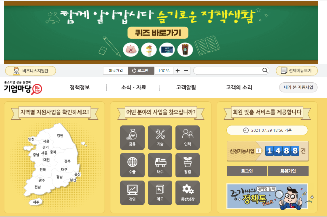 꿈결 진로와 직업 64쪽 수정내용 이미지