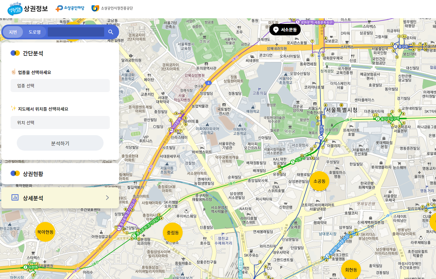 꿈결 진로와 직업 64쪽 수정내용 이미지