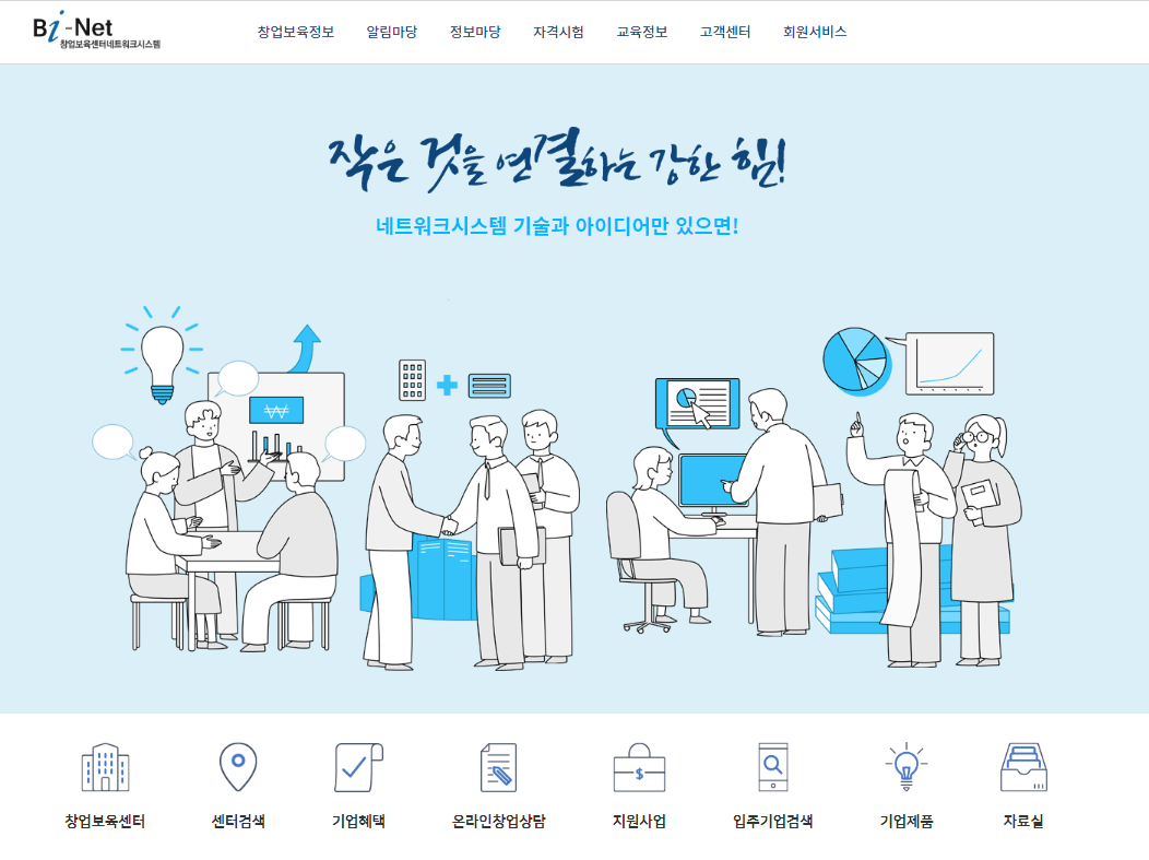 꿈결 진로와 직업 64쪽 수정내용 이미지