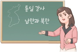 동아출판(주) 도덕② 110쪽 현행내용 이미지