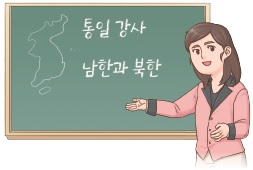 동아출판(주) 도덕② 110쪽 수정내용 이미지