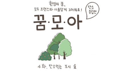 (주)미래엔 국어(1~2학년군)2-2(전자저작물 CD 포함) 324쪽 수정내용 이미지