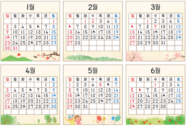 (주)비상교육 수학(1~2학년군)2-2 96쪽 수정내용 이미지