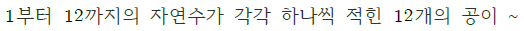 (주)미래엔 확률과 통계 127쪽 현행내용 이미지