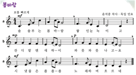 동아출판(주) 음악(5~6학년군)6 37쪽 수정내용 이미지