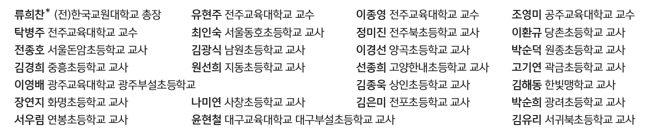 (주)금성출판사 수학(3~4학년군)3-1 164쪽쪽 현행내용 이미지