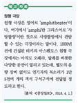 (주)금성출판사 수학3지도서 269쪽쪽 현행내용 이미지