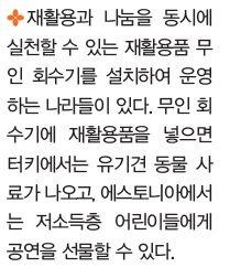 (주)금성출판사 수학1 지도서 131쪽쪽 현행내용 이미지