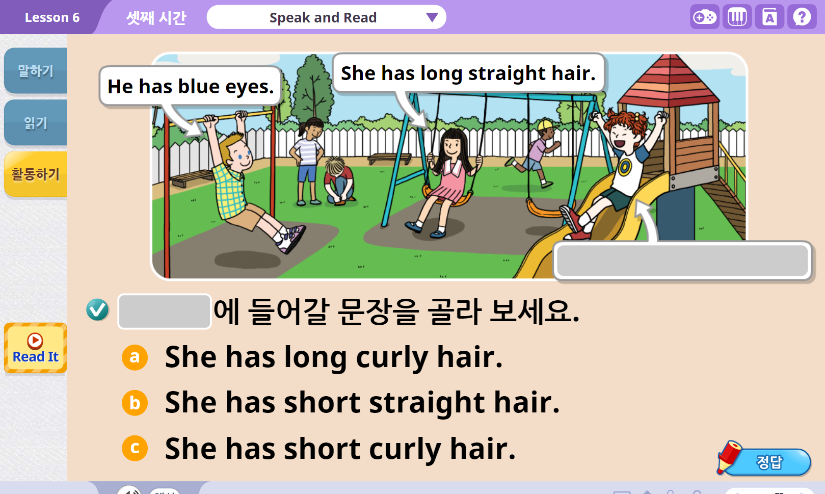 (주)천재교육 영어(5~6학년군)6(전자저작물 CD 포함) DVD2 Lesson6쪽 수정내용 이미지