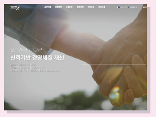 꿈결 진로와 직업 64쪽 현행내용 이미지