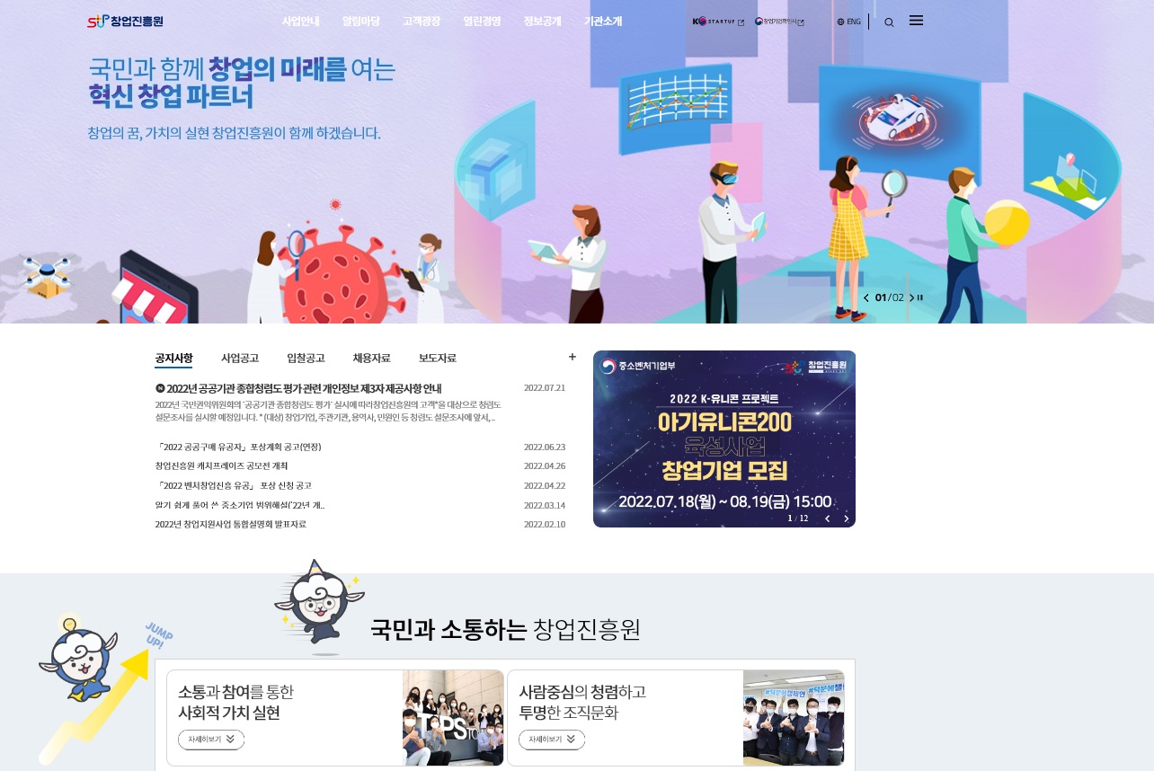 꿈결 진로와 직업 64쪽 수정내용 이미지