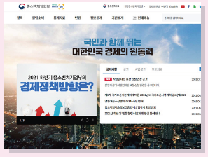 꿈결 진로와 직업 64쪽 현행내용 이미지