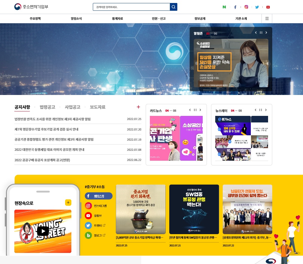 꿈결 진로와 직업 64쪽 수정내용 이미지