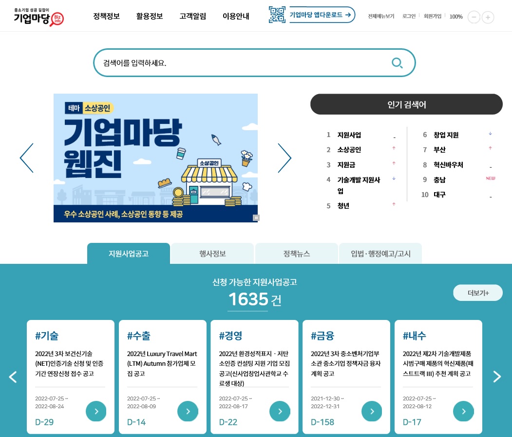 꿈결 진로와 직업 64쪽 수정내용 이미지