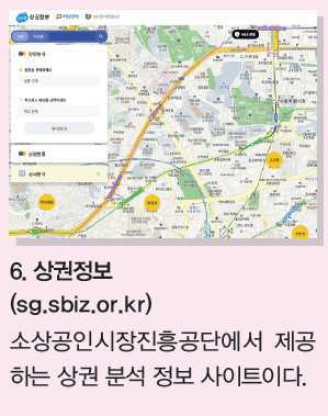 꿈결 진로와 직업 64쪽 현행내용 이미지