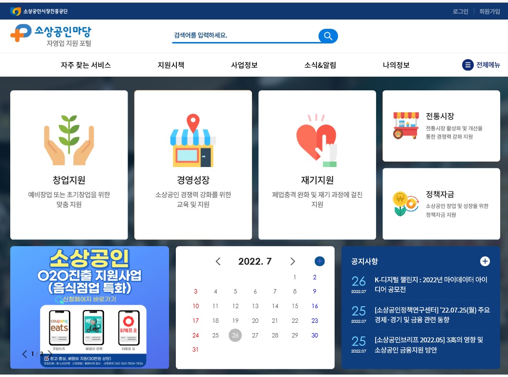 꿈결 진로와 직업 64쪽 수정내용 이미지