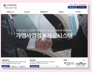 꿈결 진로와 직업 64쪽 현행내용 이미지