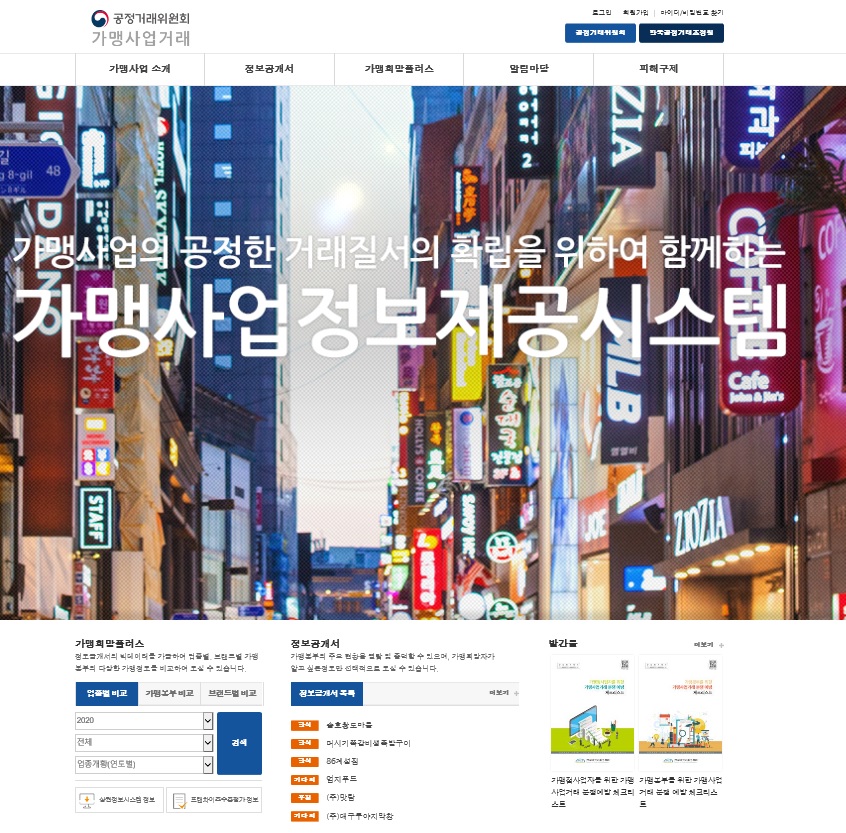 꿈결 진로와 직업 64쪽 수정내용 이미지