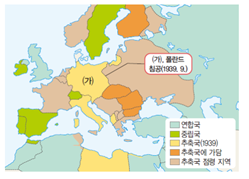(주)미래엔 역사① 212쪽 현행내용 이미지