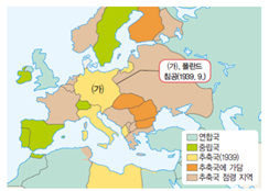 (주)미래엔 역사① 212쪽 수정내용 이미지