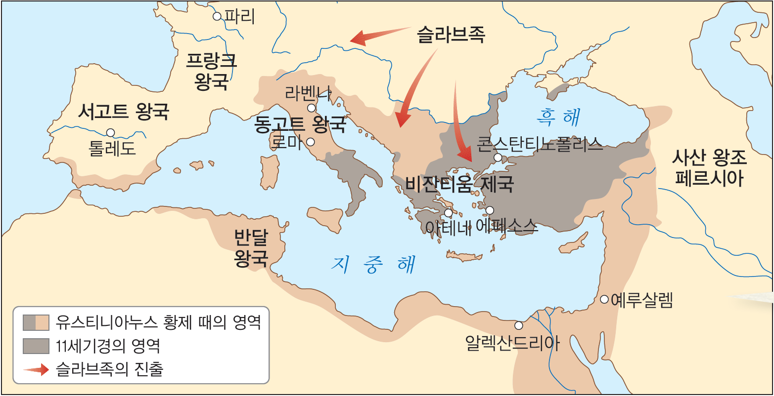 (주)비상교육 세계사 119쪽 현행내용 이미지