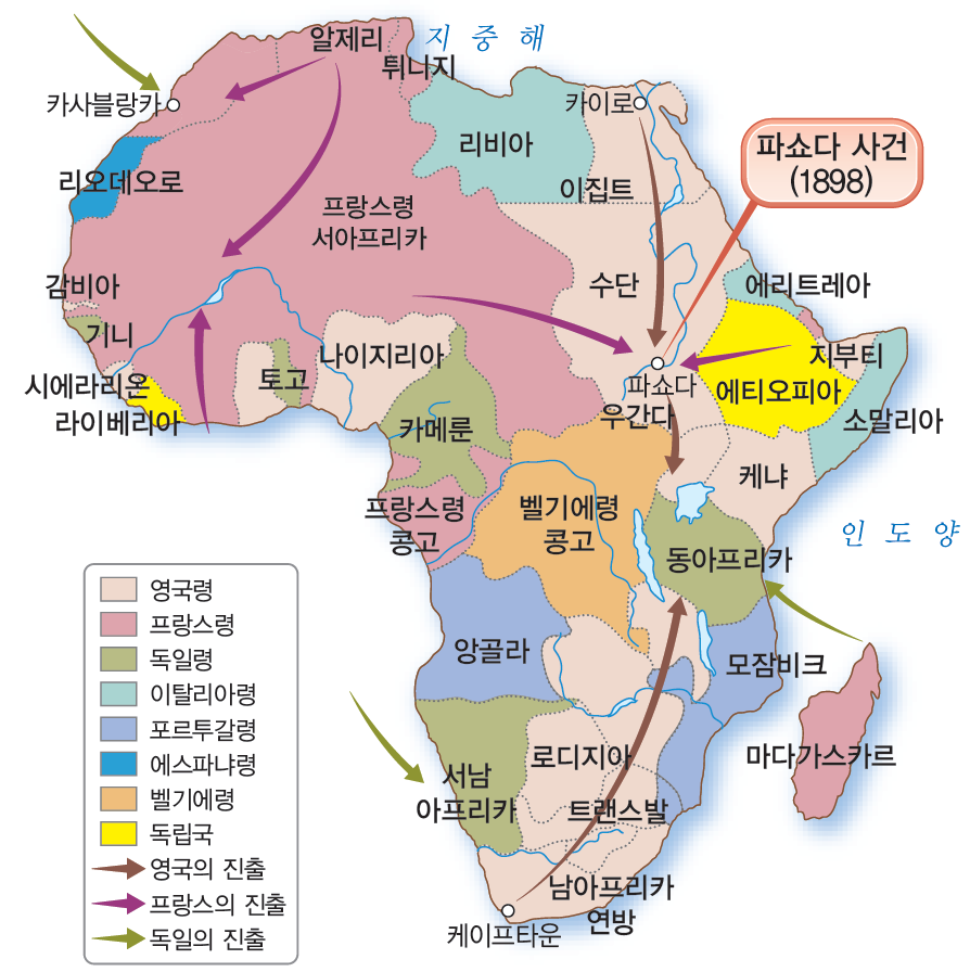 (주)비상교육 세계사 161쪽 현행내용 이미지
