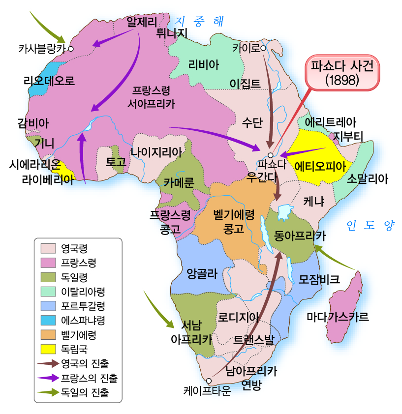 (주)비상교육 세계사 161쪽 수정내용 이미지