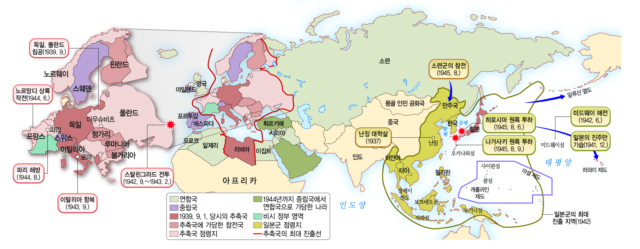 (주)비상교육 세계사 185쪽 수정내용 이미지