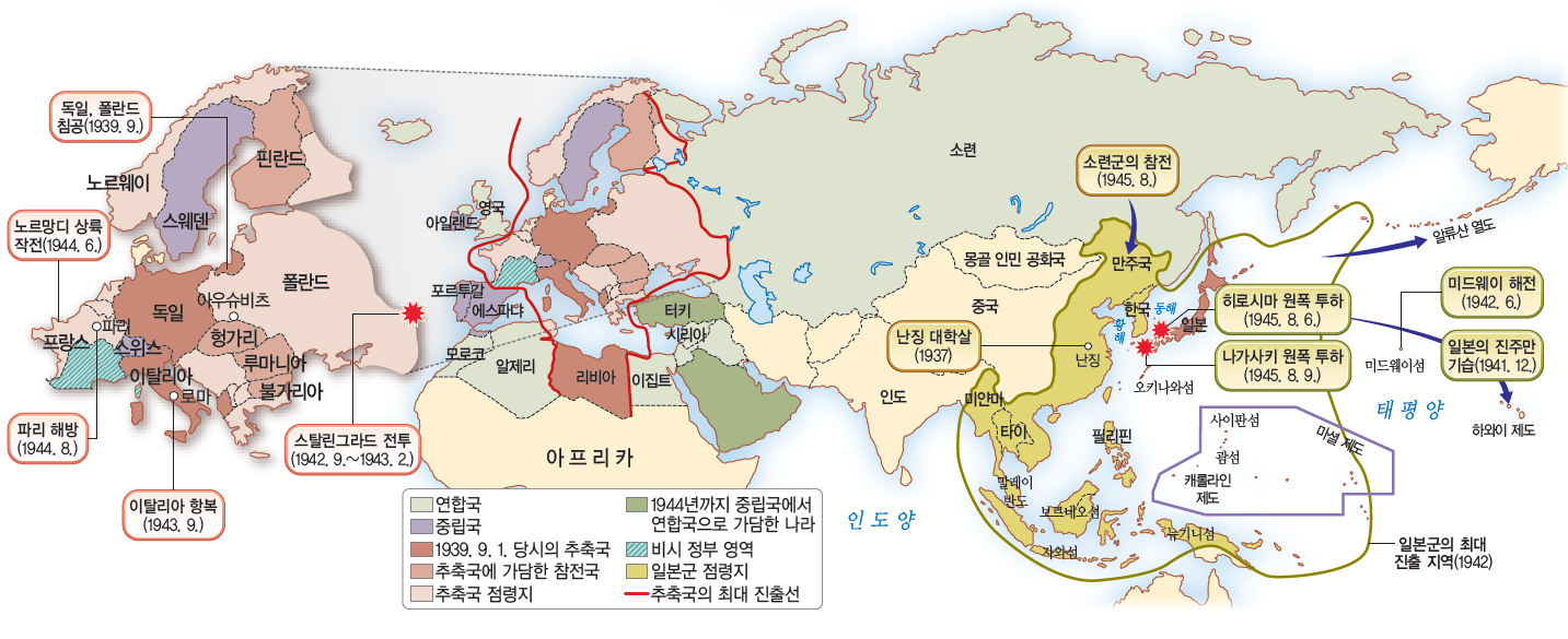 (주)비상교육 세계사 185쪽 현행내용 이미지