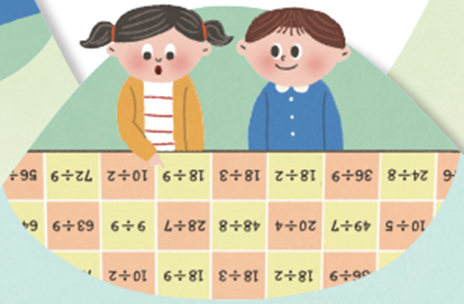 (주)아이스크림미디어 수학(3~4학년군)3-1 70쪽 현행내용 이미지