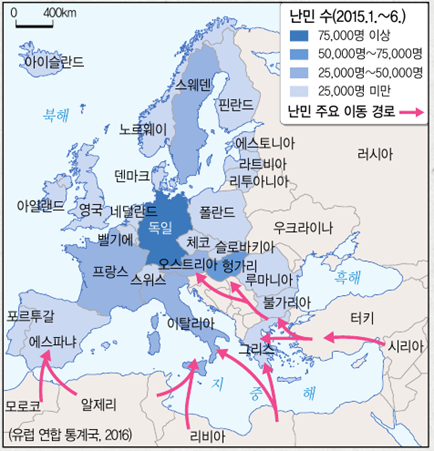 (주)비상교육 통합사회 263쪽 현행내용 이미지