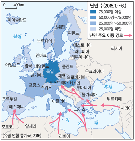 (주)비상교육 통합사회 263쪽 수정내용 이미지