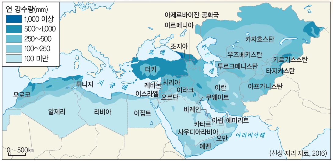 (주)비상교육 세계지리 129쪽 현행내용 이미지